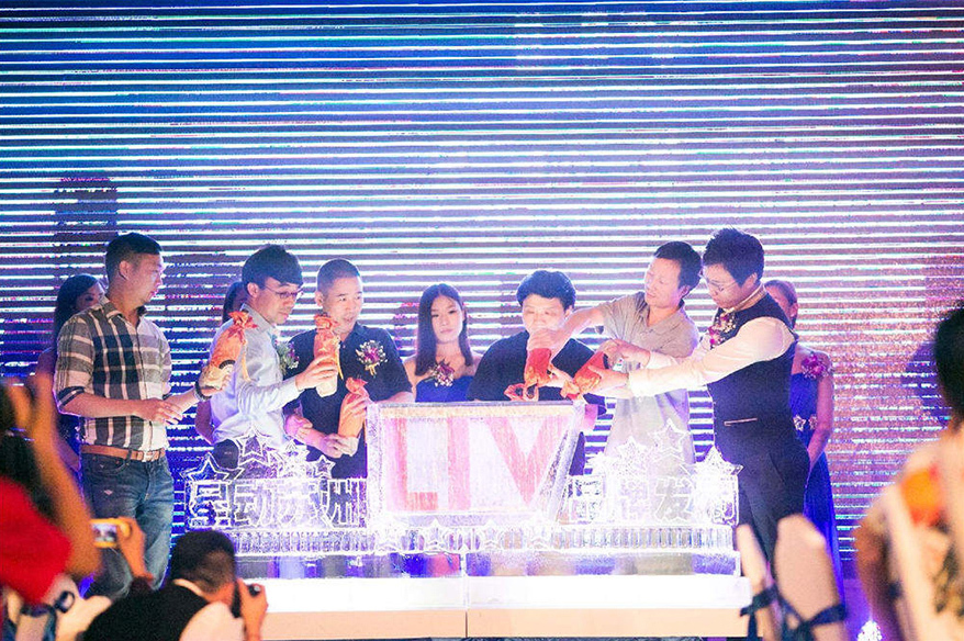 星動(dòng)蘇州LIV品牌發(fā)布會(huì)策劃 星動(dòng)蘇州LIV品牌發(fā)布會(huì)策劃