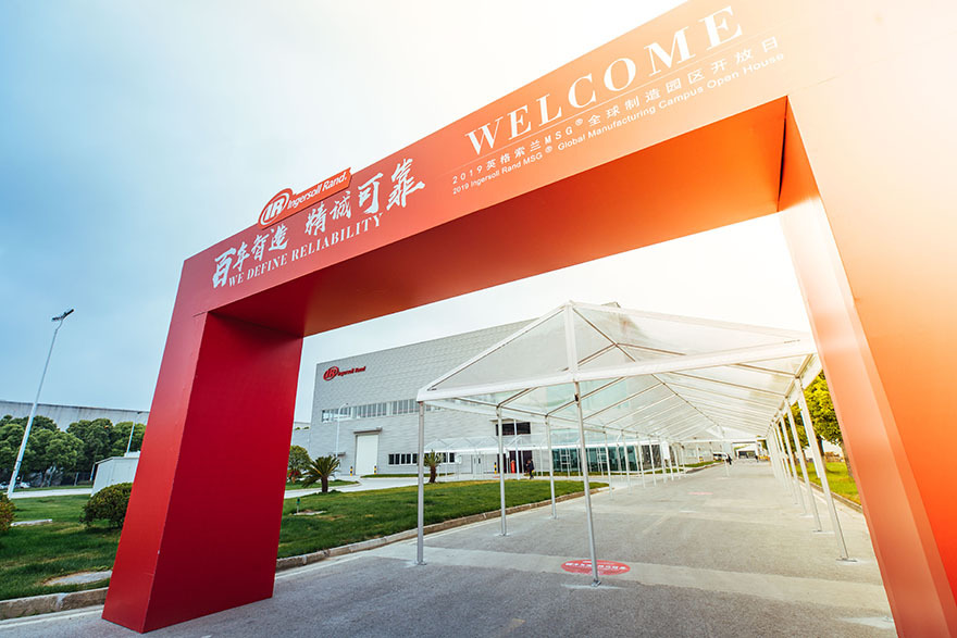 英格索蘭MSG項(xiàng)目園區(qū)制作工廠開(kāi)放儀式 英格索蘭MSG項(xiàng)目園區(qū)制作工廠開(kāi)放儀式