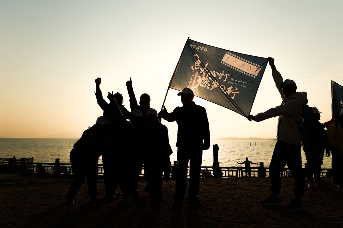 禾孚泰徒步和發(fā)布會(huì) 禾孚泰徒步和發(fā)布會(huì)