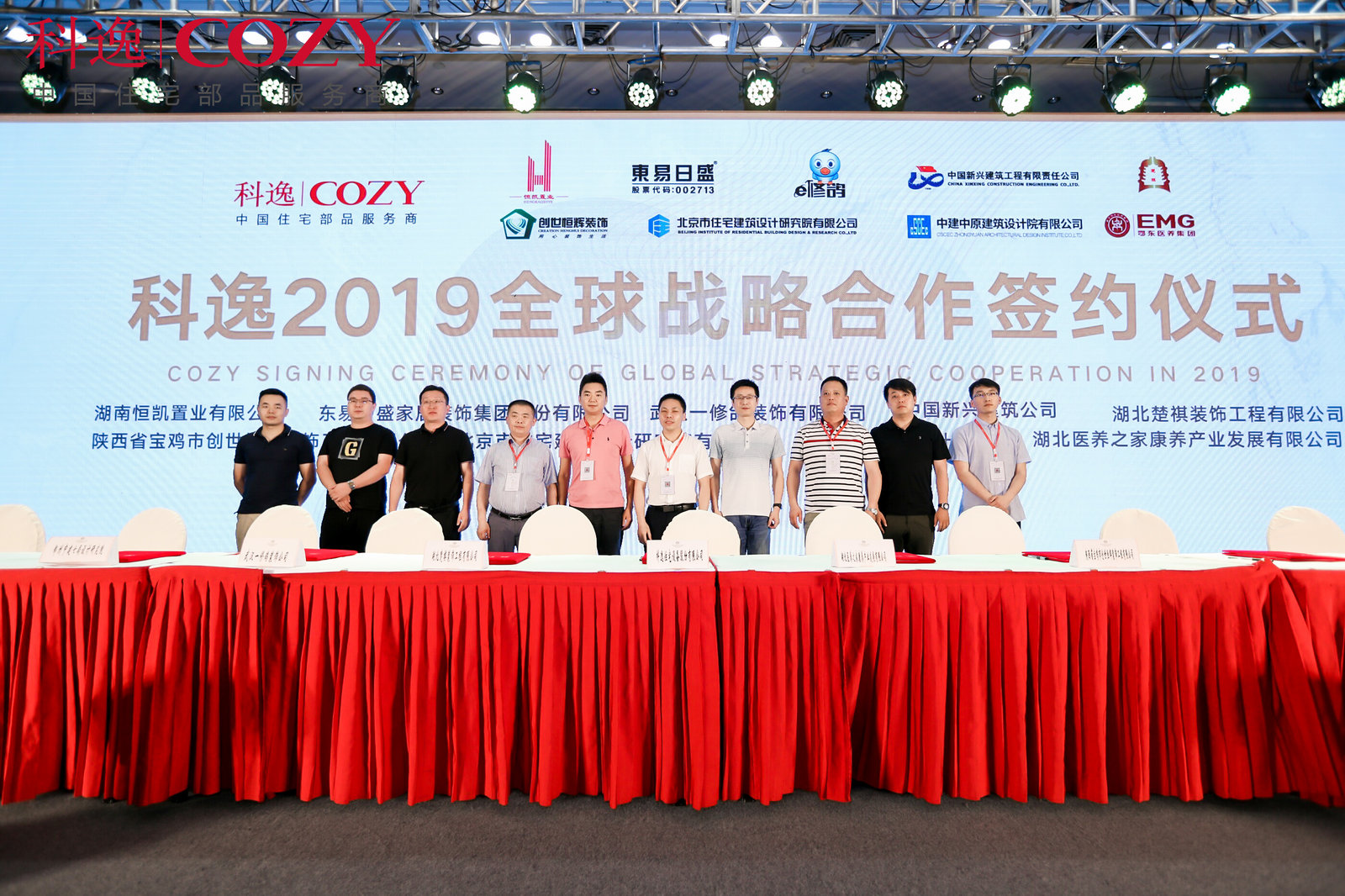 簡述會議管理的幾個注意事項 簡述會議管理的幾個注意事項