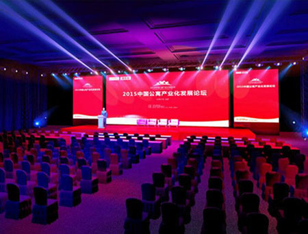 蘇州專業(yè)靠譜的大型會議管理執(zhí)行公司