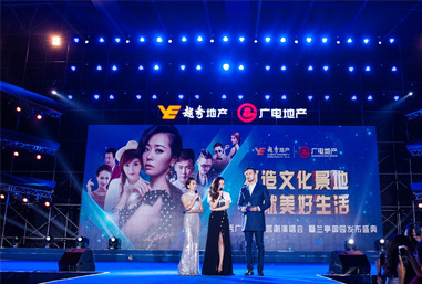 蘇州專業(yè)靠譜的會議策劃公司